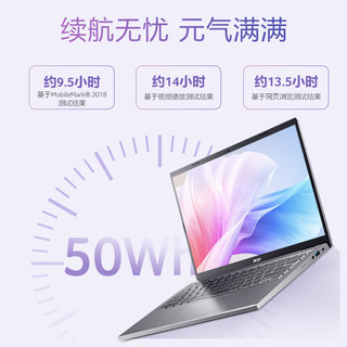 acer 宏碁 2023款A514 13代酷睿14英寸轻薄笔记本电脑
