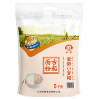 GU CHUAN 古船 麦麸小麦粉 5kg