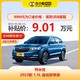 SKODA 斯柯达 柯米克 2023款 1.5L 自动舒享版 全新车车小蜂汽车新车订金