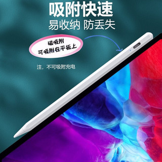 广仁德 电容笔平板手写笔适用华为matepad11/v7/6苹果oppo/vivo触控笔pencil 升级款