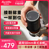 Barsetto 百胜图带秤接粉杯器手冲意式咖啡电子秤58mm研磨落粉器