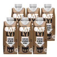 临期品：OATLY 噢麦力 巧克力燕麦奶 250ml*6瓶