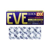 88VIP：EVE 白兔牌eve止疼药头痛布洛芬感冒药止痛退烧药金色装 40粒