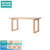 NITORI 宜得利 家居 家具 实木餐桌现代家用长方形饭桌 克莱CNT-06U 150款 自然色