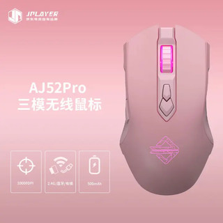 JPLAYER 京东电竞 黑爵 AJ52 Pro 三模鼠标 10000DPI