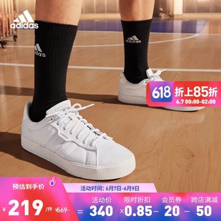 adidas 阿迪达斯 官方轻运动DAILY 3.0男子场下篮球运动板鞋小白鞋 白色