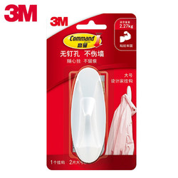 3M 无痕挂钩 大号