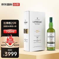 LAPHROAIG 拉弗格 拉佛格（Laphroaig）25年 致敬BW 2020年版 苏格兰单一麦芽威士忌 700mL