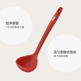 ASD 爱仕达 炒菜铲子硅胶铲子不粘锅专用厨具炒菜硅胶锅铲家用耐高温