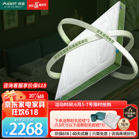 大自然山棕床垫 可定制榻榻米 非椰棕棕榈棕垫 森梦 1.35米*1.9米*6厘米