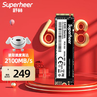 Superheer 舒赫 长江存储TLC颗粒SSD固态硬盘接口 E400 PCle 3.0  1T