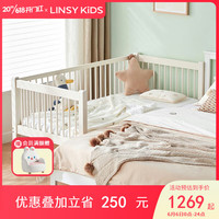 LINSY KIDS 儿童床加宽床可调高度婴儿床 儿童拼接床+CD126A床垫 1.6*0.8m