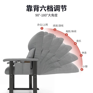 午憩宝电脑椅麻将棋牌室椅子懒人沙发椅宿舍学习椅午休椅家用办公室椅子 棉麻-灰