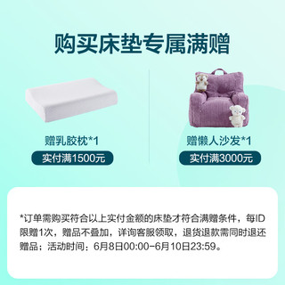 林氏家居折叠椰棕床垫薄款5cm厚家用床垫CD372 5cm椰棕B款 1200mm*2000mm