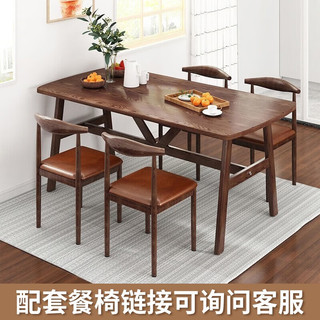 费林斯曼 餐桌椅组合家用小户型桌子饭桌仿实木快餐公寓出租房餐厅北欧简约