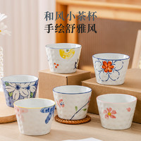 宋青窑 陶瓷茶碗 170ml