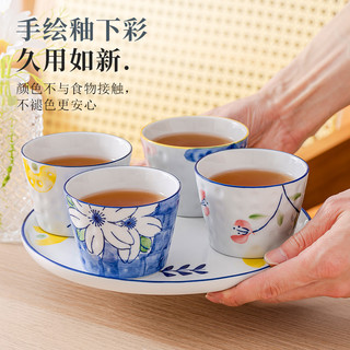 茶杯围炉煮茶杯陶瓷茶碗喝茶日式品茗杯主人杯功夫茶杯水杯小杯子 太阳花 200mL以下
