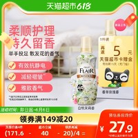 Kao 花王 衣物柔顺剂防静电减轻褶皱长效留香520ml 香草玫瑰香