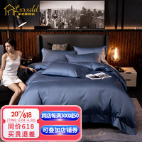 LXRXDD 高端120长绒棉纯棉床上四件套全棉柔软舒适被套五星级酒店用品 蓝 1.5床单款
