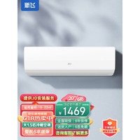 移动端、京东百亿补贴：Frestec 新飞 KFR-36GW/C21F21-3 壁挂式空调 大1.5匹 冷暖 基础款