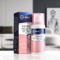 BAYER 拜耳 杀虫气雾剂 36ml