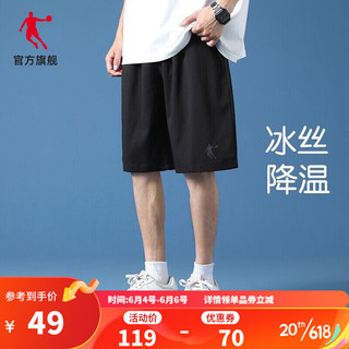 乔丹运动短裤男夏季新款男士运动裤透气吸湿排汗篮球裤梭织裤子 黑色(冰感速干-带拉链) 3XL