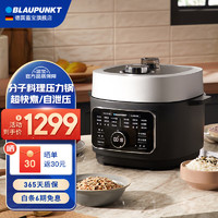 蓝宝（BLAUPUNKT） 德国蓝宝电压力锅电饭煲家用3L全自动排气小型低温分子料理 石岩灰