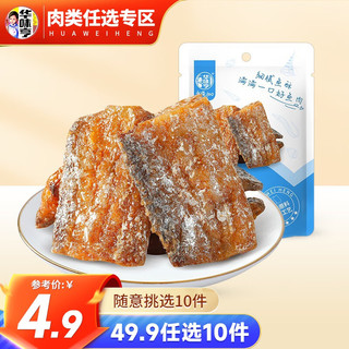 华味亨 猪肉铺 100g（任选12件）