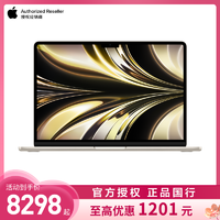 Apple 苹果 MacBook Air M2 13.6英寸笔记本电脑 轻薄本 8GB 256GB