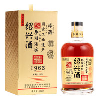 古越龙山 绍兴黄酒 鉴湖酒坊手工黄酒 库藏花雕酒15度 半干型15年 680ml 单瓶装