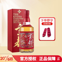 jingdu 京都 日本京都威士忌 西阵织红标调和威士忌700ml