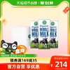 Vecozuivel 乐荷 有机健康纯牛奶200ml*24盒