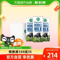 Vecozuivel 乐荷 有机健康纯牛奶200ml*24盒