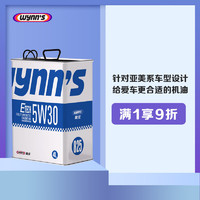 赢驰(WYNN 赢驰（WYNN'S）Etech 系列 825 5W-30 日韩美系车适用全合成机油 SP级 4L