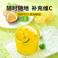 中广德盛 冻干百香果+青桔+柠檬片 3罐装