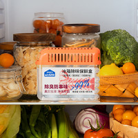 AIR FUNK 冰箱除味盒 除味剂进口除臭剂活性炭 防串味冰箱食物保鲜 净味除菌>99%