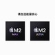  Apple 苹果 Mac Studio 迷你台式机 银色（M2 Max、核芯显卡、32GB、512GB SSD、MQH73CH/A）　