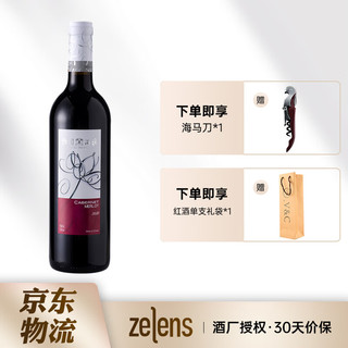 GRACE VINEYARD 怡园酒庄 山西怡园酒庄 怡园干红葡萄酒系列 750ml（新老包装随机发） 单支装