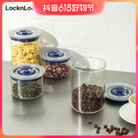 LOCK&LOCK; 抽真空密封罐食品级玻璃储物罐咖啡豆保存五谷杂粮收纳罐