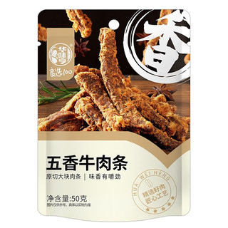 华味亨 五香味牛肉条 50g（任选12件）