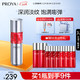 PROYA 珀莱雅 红宝石活肤乳120ml