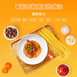 PASTATIME 意刻 意大利面 速食低脂面条儿童意面意粉意式