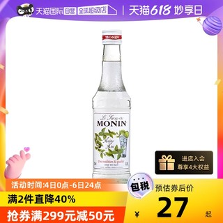 马来西亚莫林MONIN薄荷250ml奶茶调酒糖浆咖啡香草分装