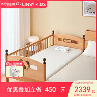 LINSY KIDS儿童床婴儿加宽边床宝宝小床 小熊拼接床+床垫 0.8*1.6m