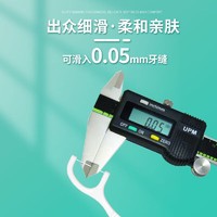 齿点 超细滑牙线一次性弓形剔牙签6盒300支家庭装大包装家用口腔护理牙线棒