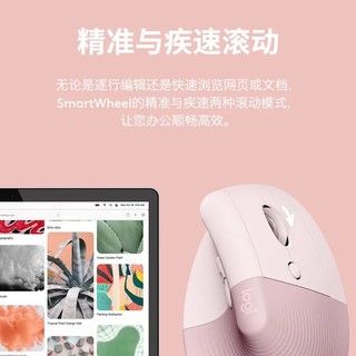 logitech 罗技 Lift 双模无线鼠标 4000DPI 粉色 人体工学礼盒