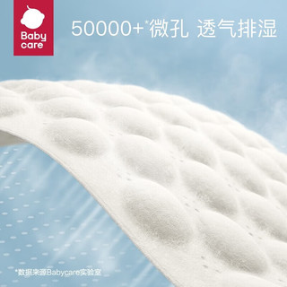 bc babycare皇室木法沙 纸尿裤-L 码-40片 适合9-14kg