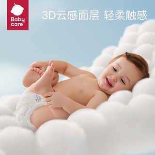 bc babycare皇室木法沙 纸尿裤-L 码-40片 适合9-14kg