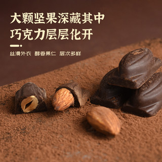 不二家日本原装进口大颗粒杏仁花生坚果夹心巧克力网红零食小礼物 花生+杏仁巧克力各1袋