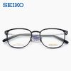 百亿补贴：SEIKO 精工 1702方框钛架男眼镜架全框超轻光学女近视日本黑框复古
